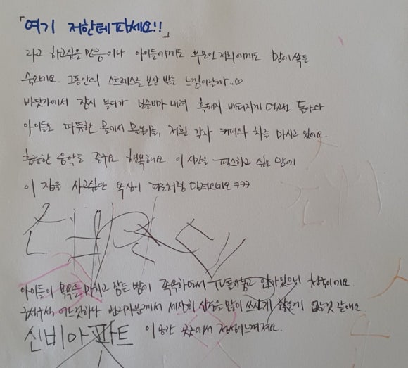 쿠잉썸 이미지