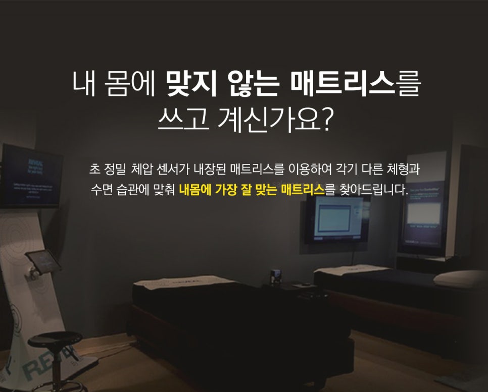 금성침대천안 이미지