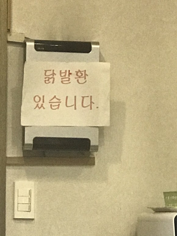 이조당한의원 이미지