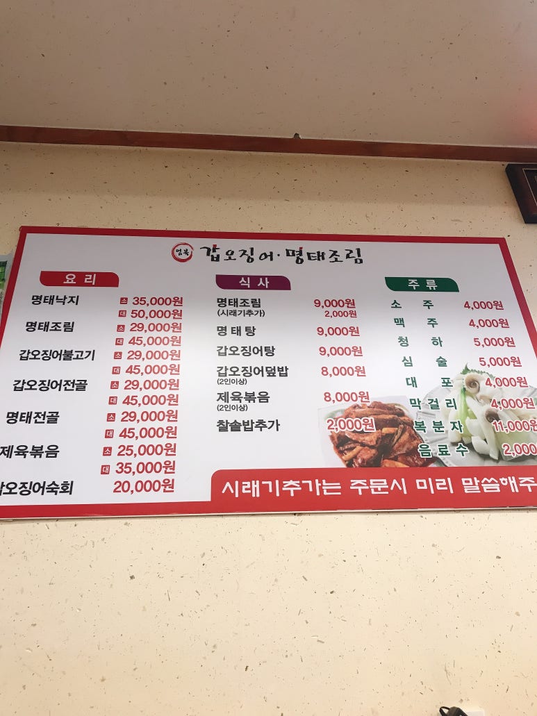 공단밥집 이미지