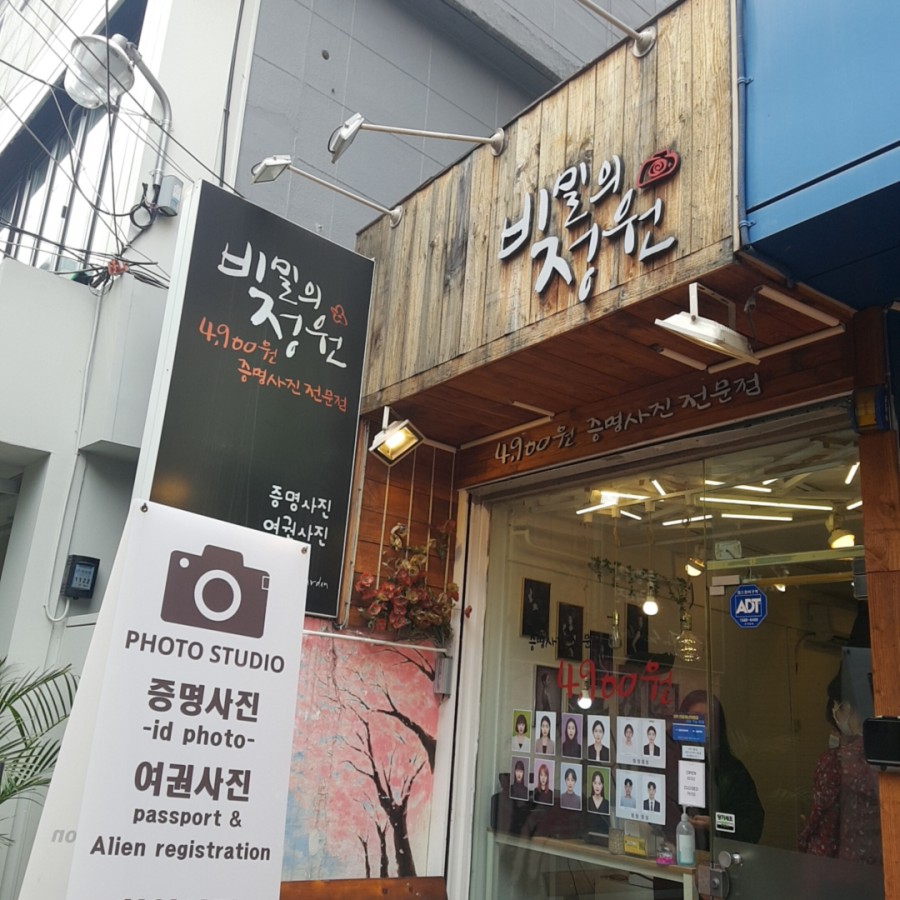 이화사진관 이미지
