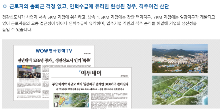 장안인력개발 이미지