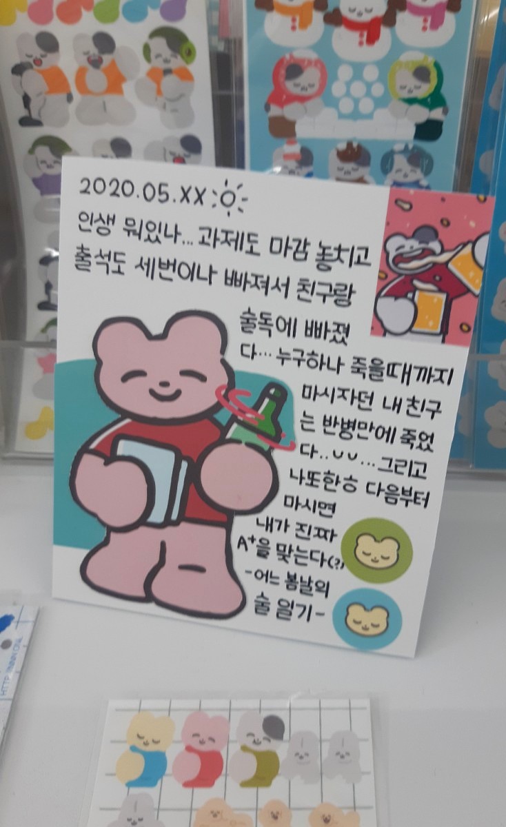 이즈상점 이미지