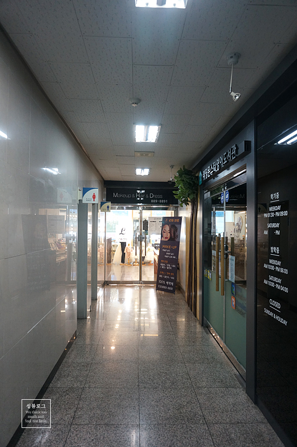 로와살롱 이미지