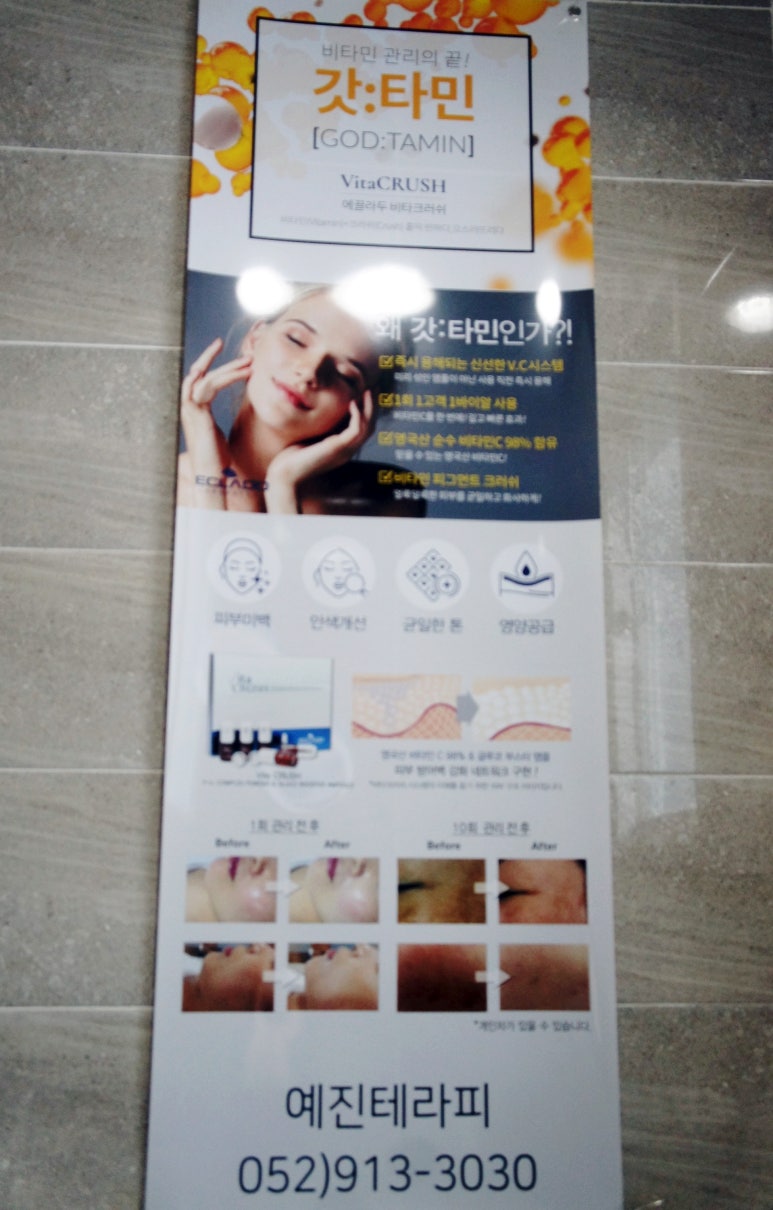선바디테라피 이미지