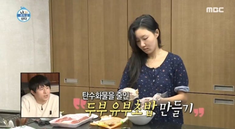 네모유부 이미지