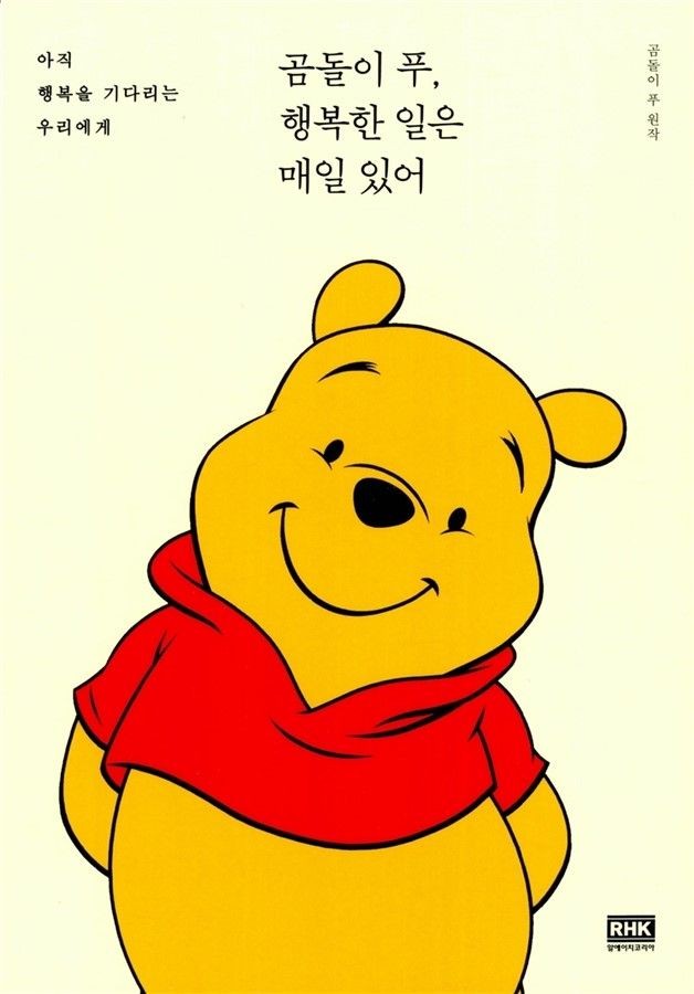 아이숲유치원 이미지