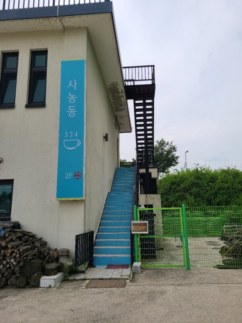 사농동334 이미지