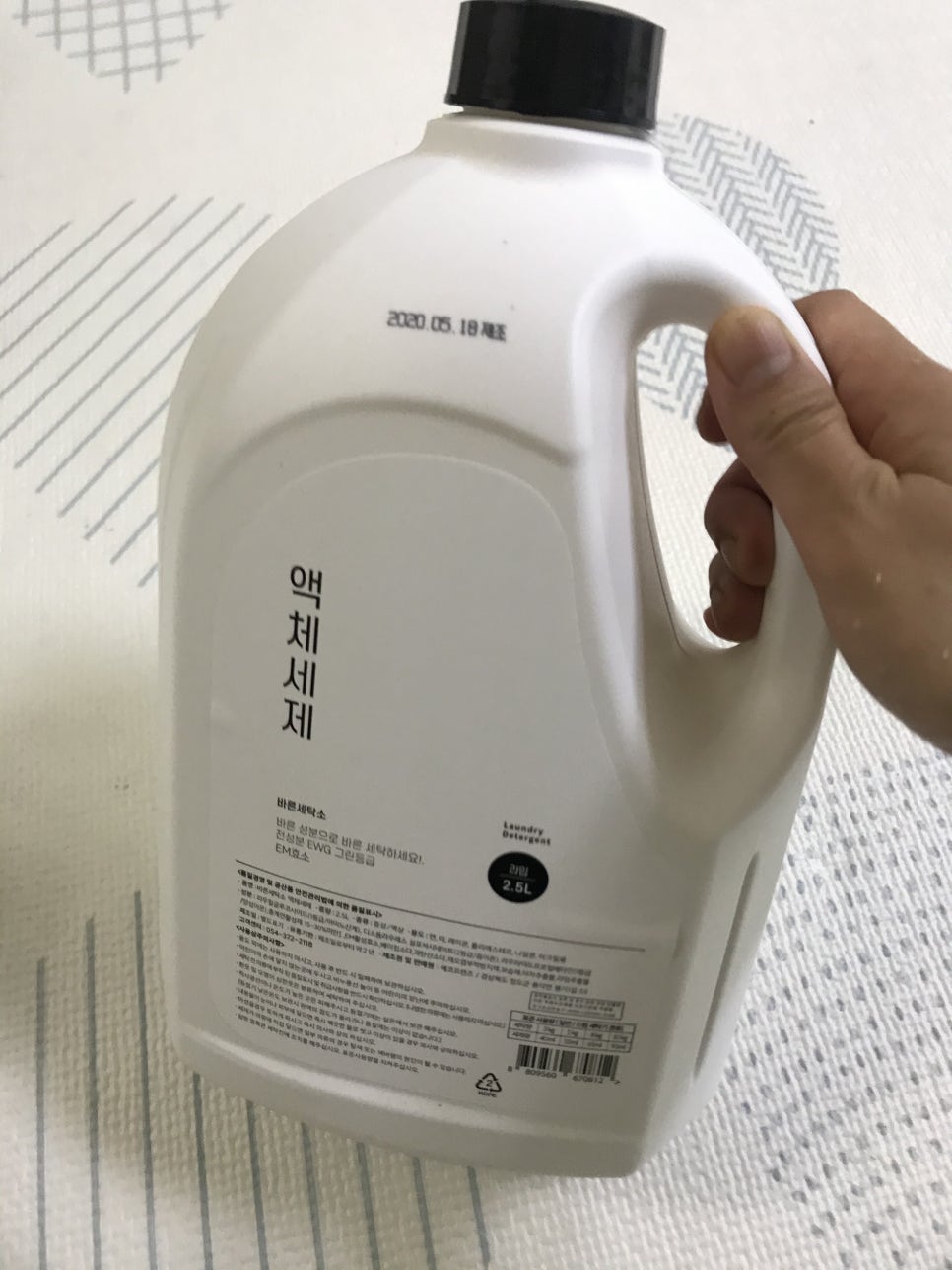 바른세탁소 이미지