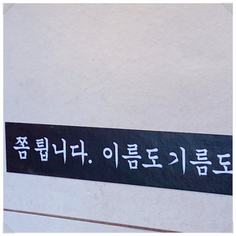 목구멍 포항점 이미지