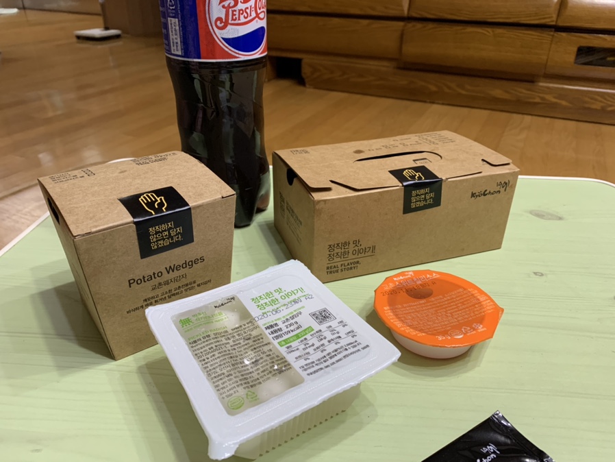 교촌치킨안중 이미지