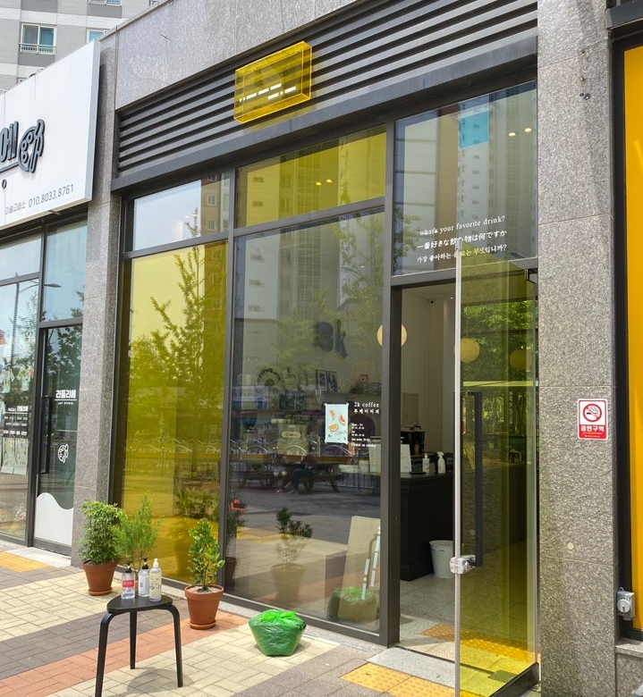 2k coffee 이미지