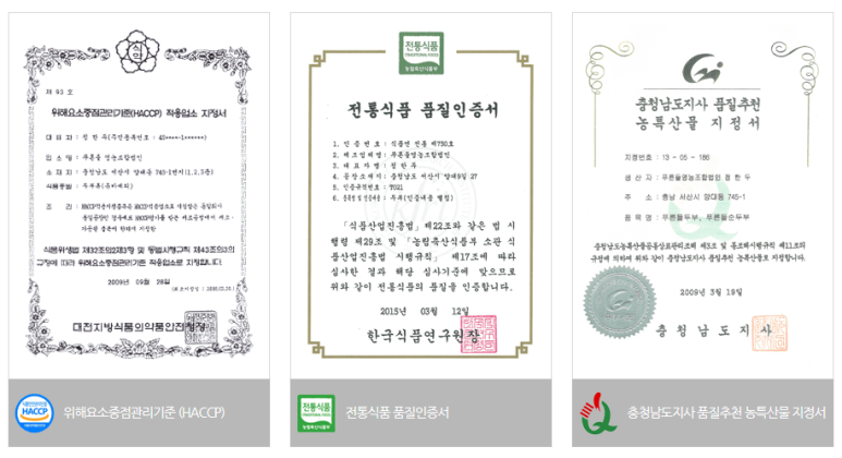 (주)푸른들 이미지