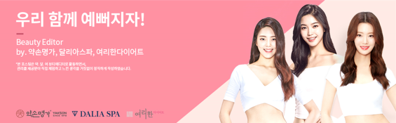 약손명가 서울수유점 이미지