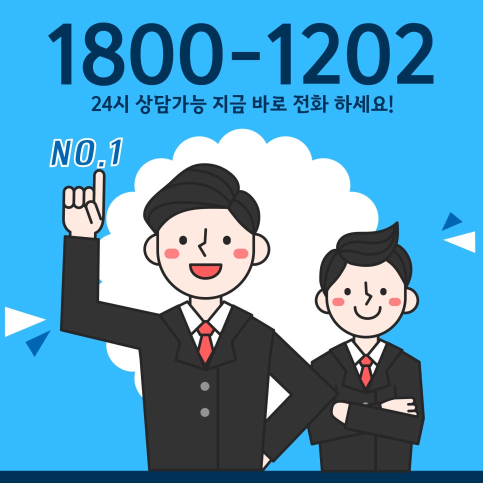 태광당구장 이미지