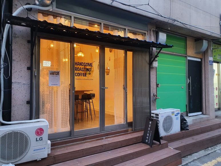 핸섬로스팅커피 이미지