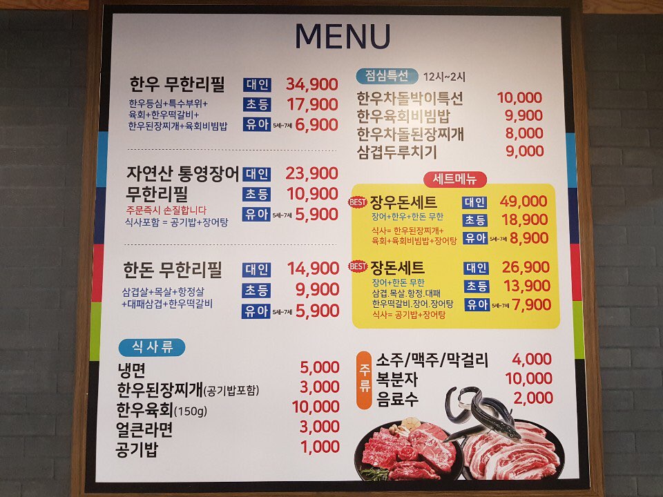 한우클라쓰 이미지