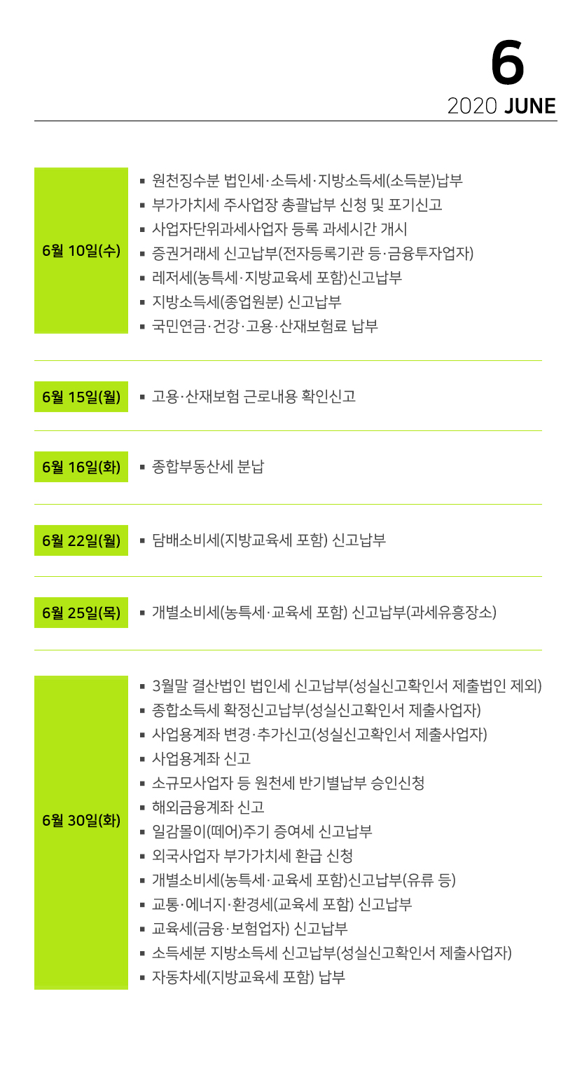 세무법인라온 이미지