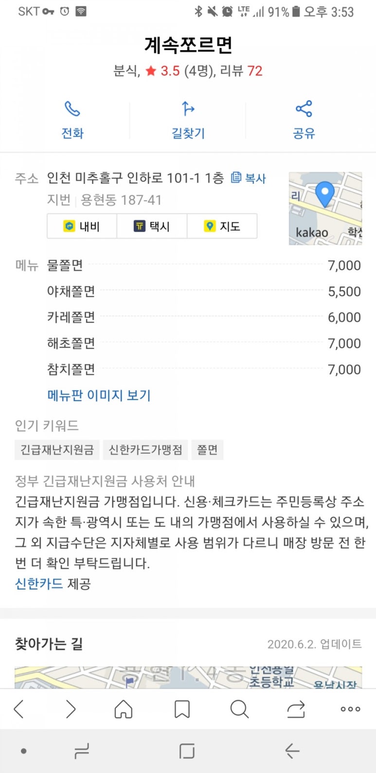 계속쪼르면 이미지