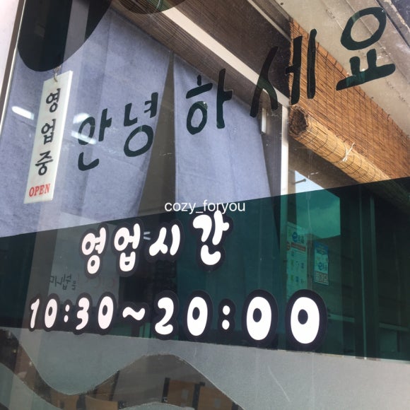 모현국수 이미지