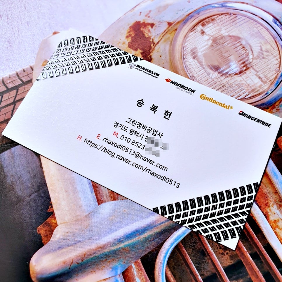 예쁜명함 이미지