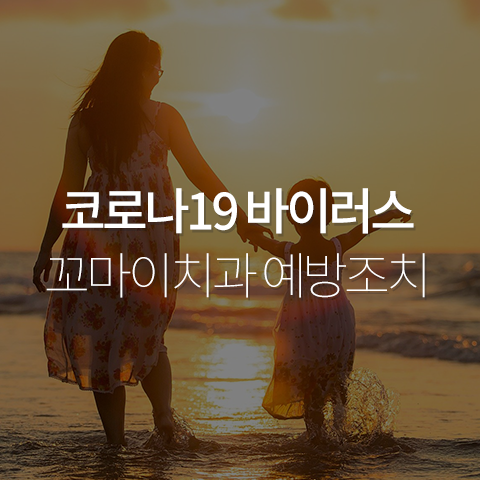 미소사랑치과의원 이미지