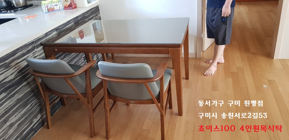 동서가구구미 이미지