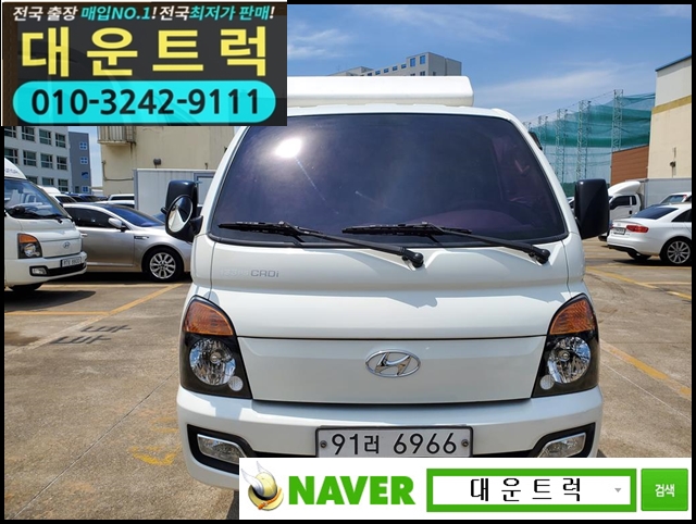 제일오토미션 이미지