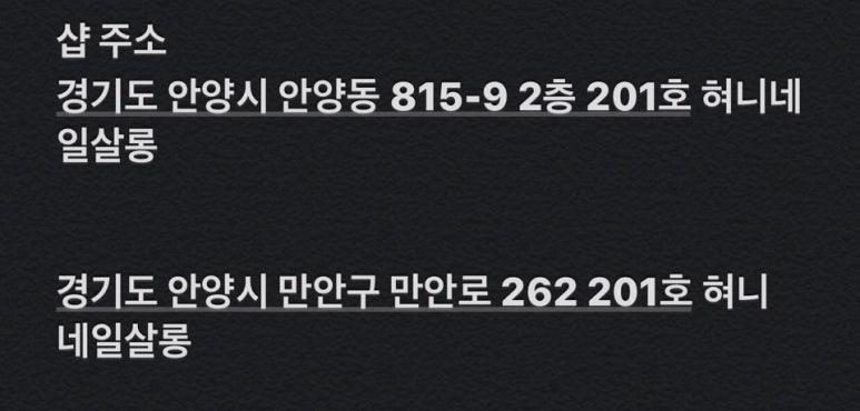 혀니살롱 이미지
