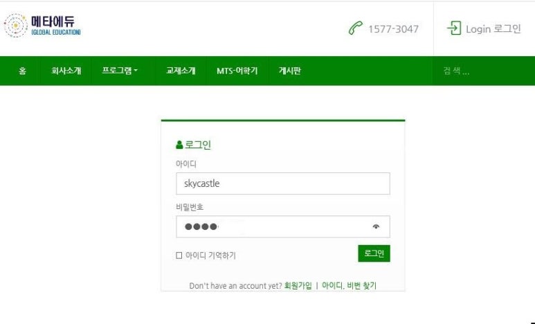 월드모바일 이미지