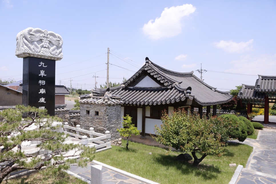 김해김씨사군파대종회 이미지