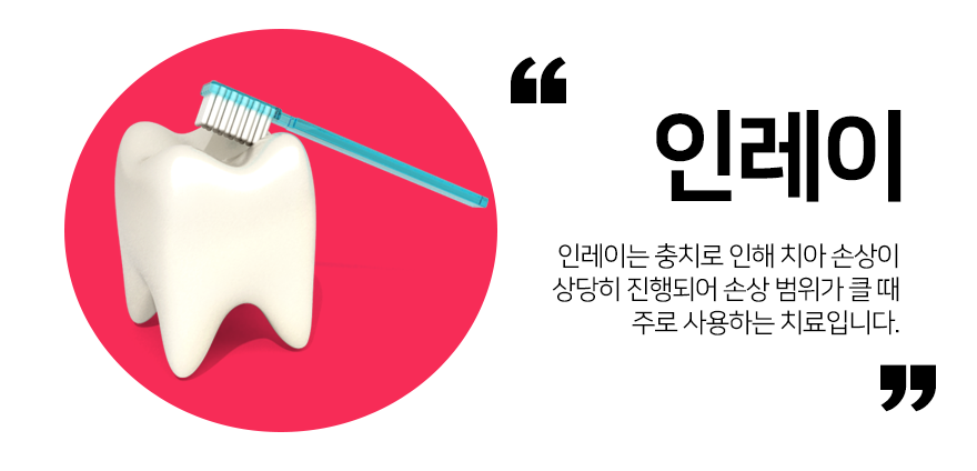 플러스치과의원 이미지