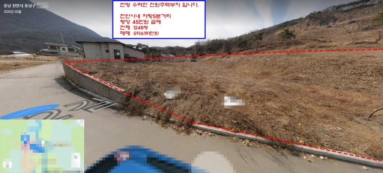 남양유업(주) 천안공장 이미지