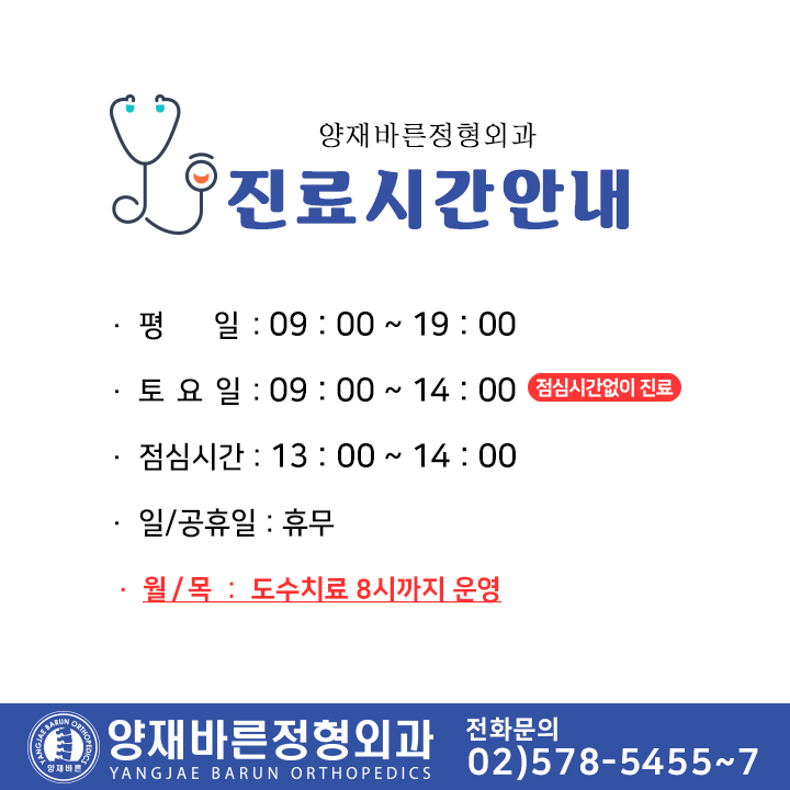 엄마클리닉2 이미지