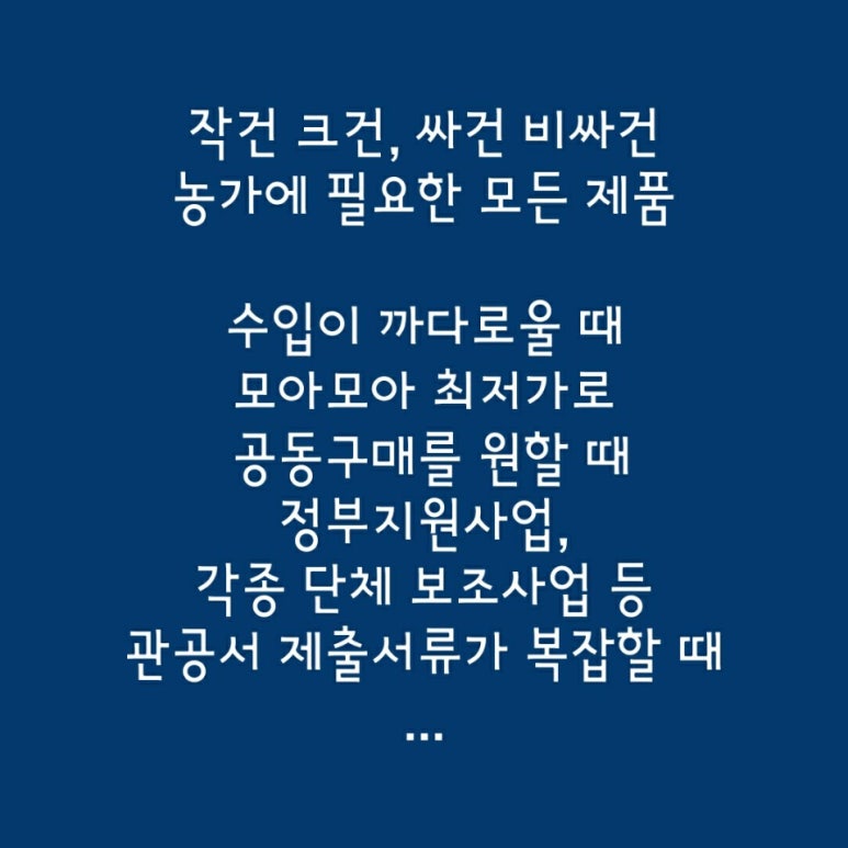 (주)이솔축산 이미지