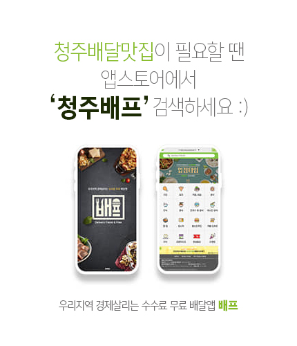 우렁여사 이미지