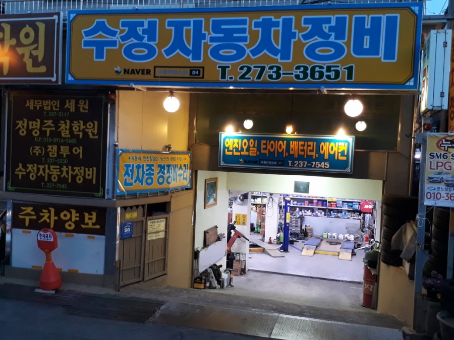 성산카마스타 이미지