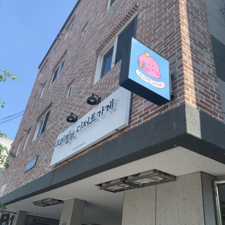 코미코미가게 이미지