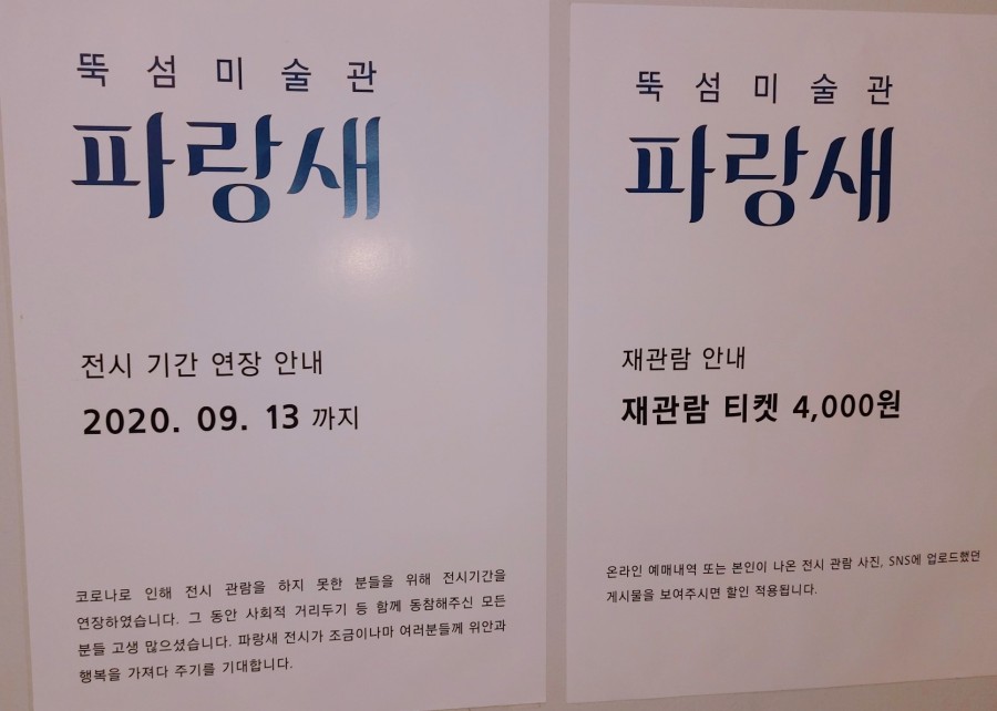 파랑새사진관 이미지