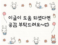 떡보의하루서구 이미지