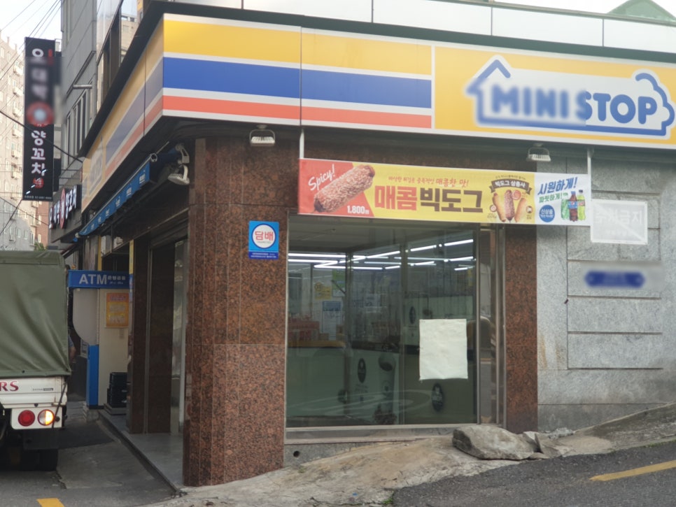 문화컴퓨터세탁소 이미지