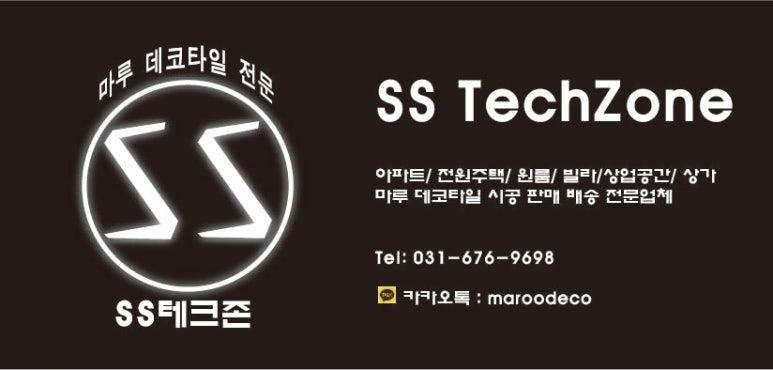 윤지네칼국수 이미지
