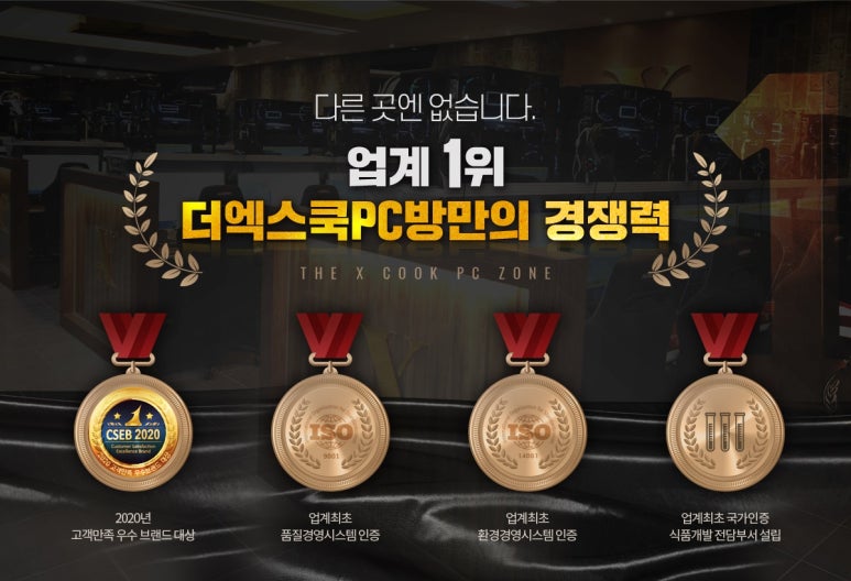 더엑스PC 이미지