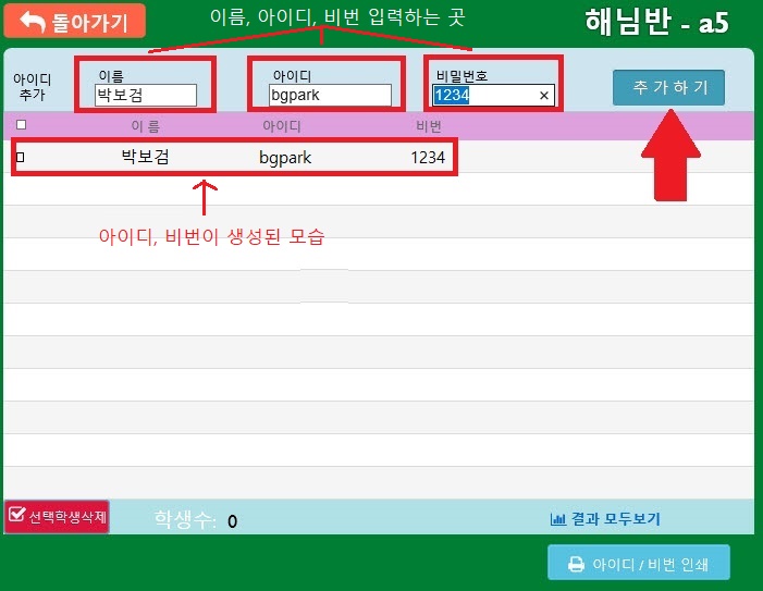 월드모바일 이미지