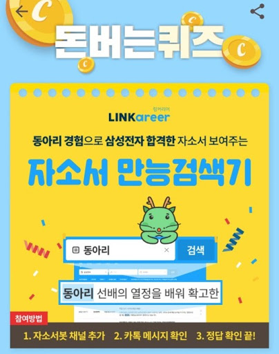 캐시리어 이미지