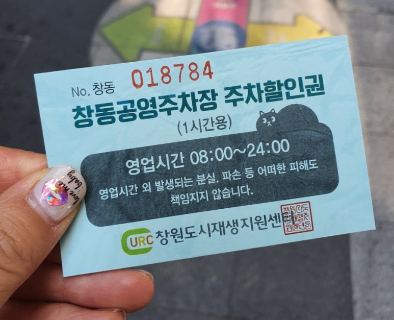 석쇠250 이미지