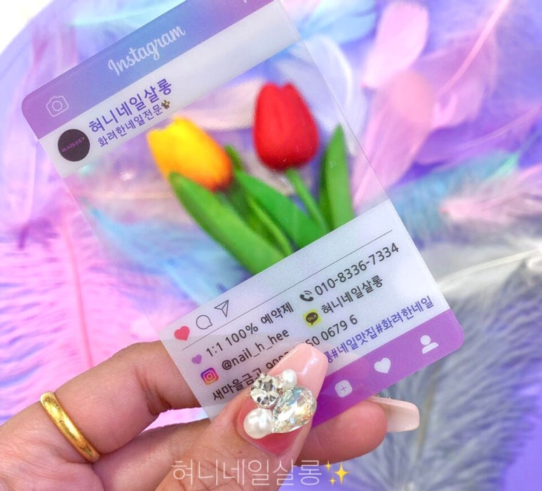 혀니네일 이미지
