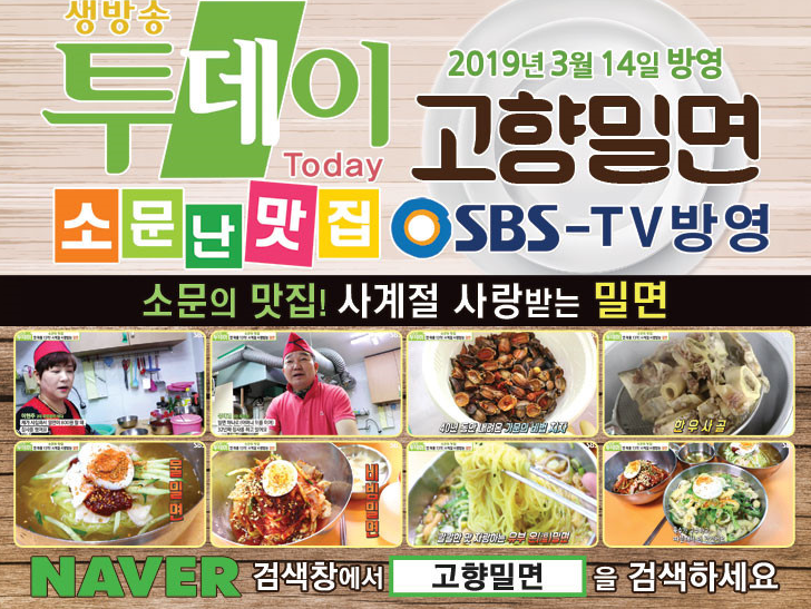 닭찌 이미지