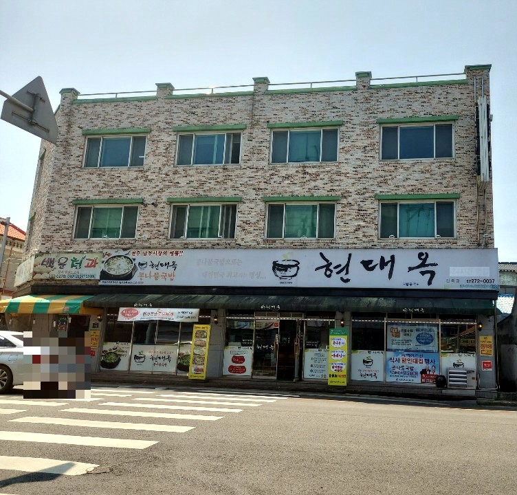 태종마트 이미지