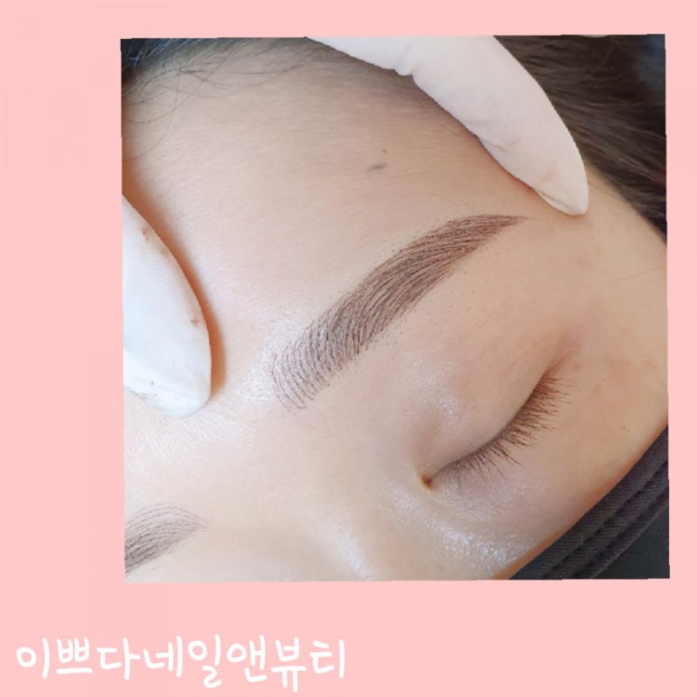 아이이쁘다뷰티 이미지